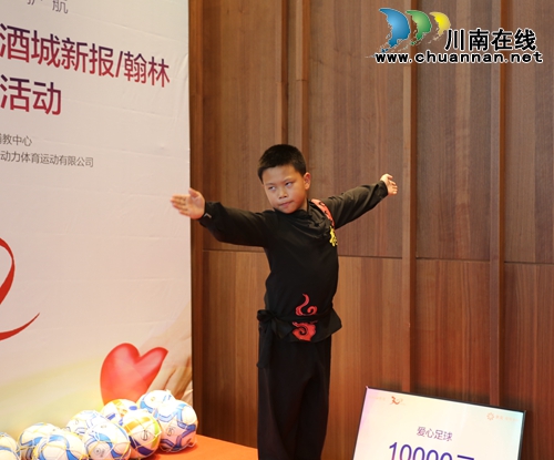 泸州这个爱心助学栏目永远在路上(图14)