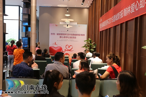 泸州这个爱心助学栏目永远在路上(图15)