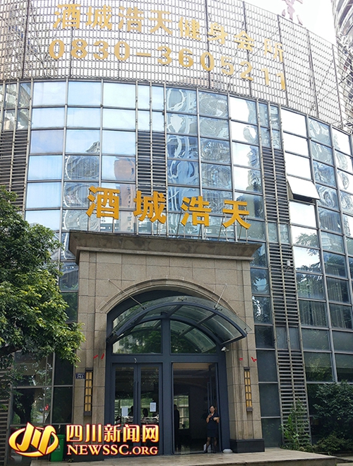 泸州：健身房器材一夜搬空&nbsp;老板“跑路”？(图1)