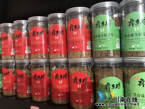 “蔺沙溪”扶贫产品直营店第6店泸州开业(图4)