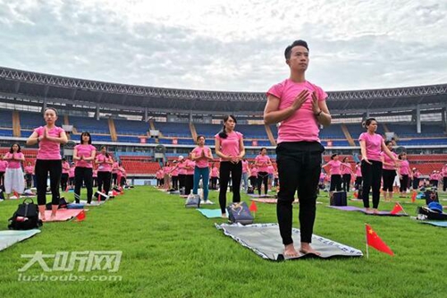 全民健身 2019泸州首届千人瑜伽唯美上演(图5) 全民健身 2019泸州首届千人瑜伽唯美上演(图5)