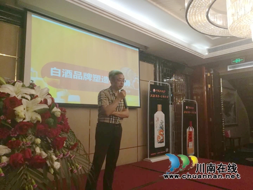 你会喝酒吗？“酒界大腕”来泸传授“酒文化”(图9)