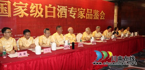 你会喝酒吗？“酒界大腕”来泸传授“酒文化”(图10)