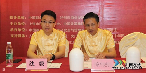 你会喝酒吗？“酒界大腕”来泸传授“酒文化”(图14)