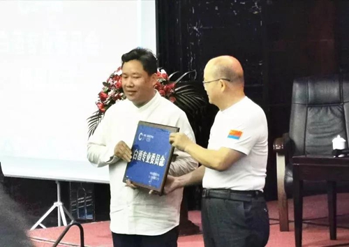 沈鸿林当选中国消费经济学会白酒专委会会长(图1)