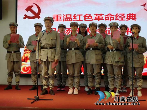 龙马潭区玉带河学校开展红色传承教育培训活动(图1) 龙马潭区玉带河学校开展红色传承教育培训活动(图1)