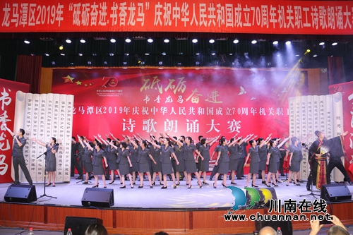 龙马潭区法院开展庆建党98周年系列活动(图3)