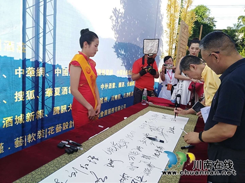 云想衣裳花想容&nbsp;沈子国酒庄全场飘香“女儿红”(图3)