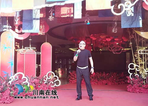 云想衣裳花想容&nbsp;沈子国酒庄全场飘香“女儿红”(图7)