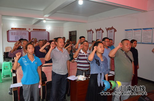 合江县妇联开展“不忘初心•牢记使命”主题教育活动(图2)