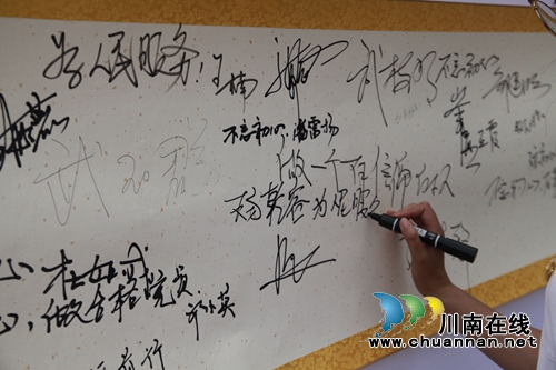 龙马潭区非公经济和社会组织工委庆祝“七一”主题党日活动(图2) 龙马潭区非公经济和社会组织工委庆祝“七一”主题党日活动(图2)