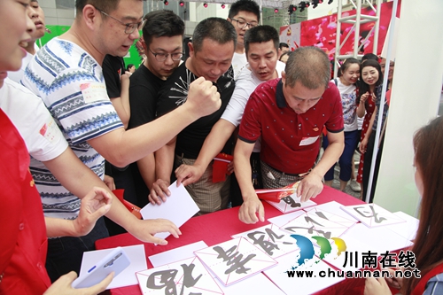 龙马潭区非公经济和社会组织工委庆祝“七一”主题党日活动(图4) 龙马潭区非公经济和社会组织工委庆祝“七一”主题党日活动(图4)