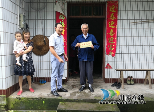 泸县潮河镇全面开展“光荣牌”悬挂活动(图1)