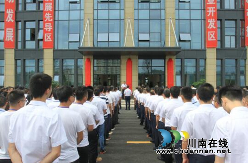 打造高端平台&nbsp;宜宾高新技术产业园区正式揭牌(图1)