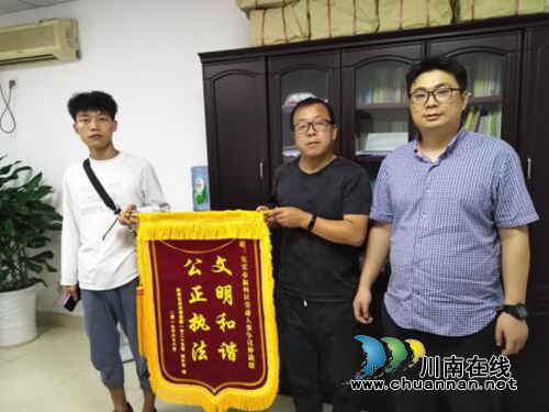 宜宾叙州：优质服务暖人心&nbsp;劳动者感激送锦旗(图1)