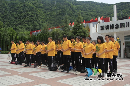 泸县建校开展“不忘初心忆汶川&nbsp;牢记使命争先锋”主题党日活动(图4)