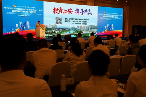 宜宾：江安县成都流动党委成立&nbsp;现场签约31亿(图3)