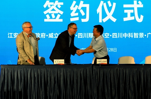 宜宾：江安县成都流动党委成立&nbsp;现场签约31亿(图4)