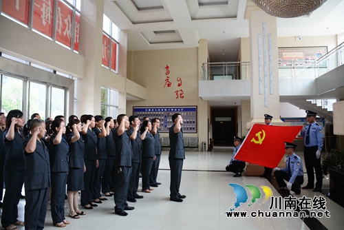 古蔺县法院召开庆祝中国共产党成立98周年大会(图1)