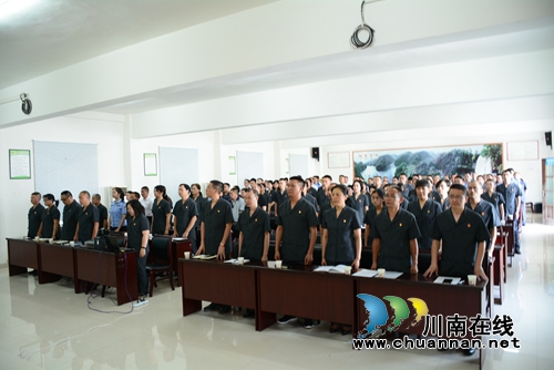 古蔺县法院召开庆祝中国共产党成立98周年大会(图2)