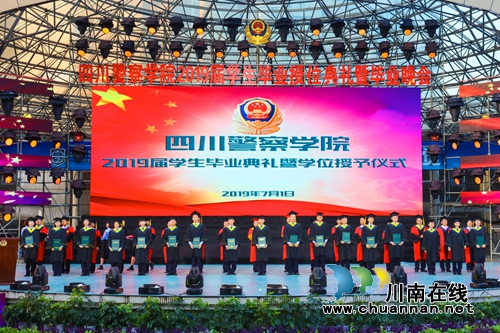 四川警院1297名毕业生同上大学“最后一课”(图3)