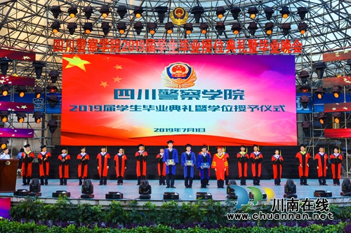 四川警院1297名毕业生同上大学“最后一课”(图2)