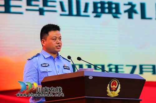 四川警院1297名毕业生同上大学“最后一课”(图6)