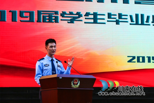 四川警院1297名毕业生同上大学“最后一课”(图7)