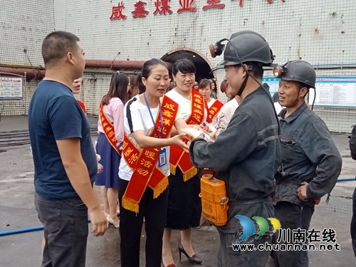 威鑫煤业女工委井口抽查矿工使用自救器(图2)