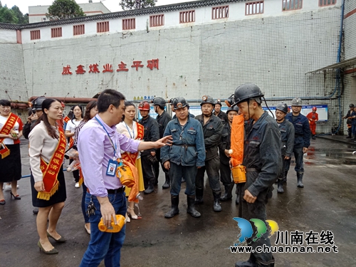 威鑫煤业女工委井口抽查矿工使用自救器(图1)