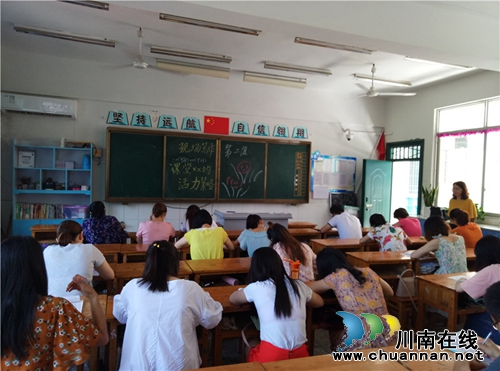 泸州十八中举行青年教师现场写作比赛(图1)