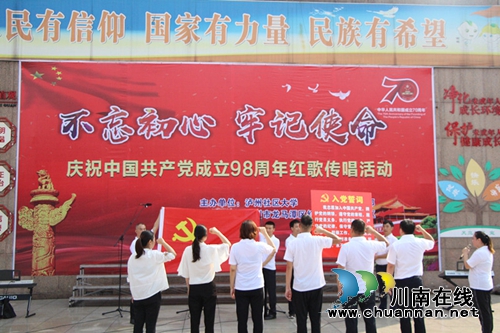 龙马潭区红星街道天立社区开展庆祝中国***成立98周年红歌传唱活动(图1)