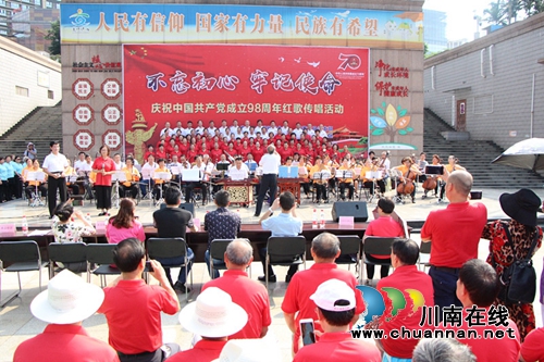 龙马潭区红星街道天立社区开展庆祝中国***成立98周年红歌传唱活动(图3)
