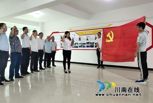 叙永县水潦乡建起泸州首个“第一书记之家”(图1)