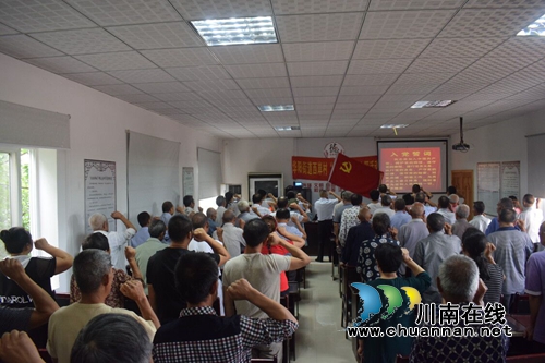 江阳区华阳街道西岸村开展庆祝建党98周年党员活动(图1)