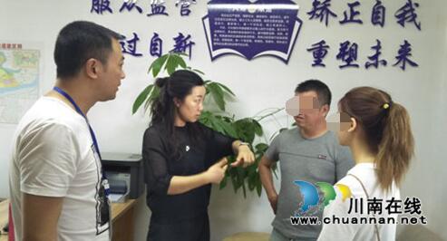 江阳区司法局华阳司法所：一场“无声”的入矫宣告(图1)