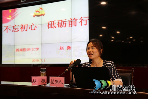 泸县召开庆祝建党98周年暨“七一”表彰大会(图4)