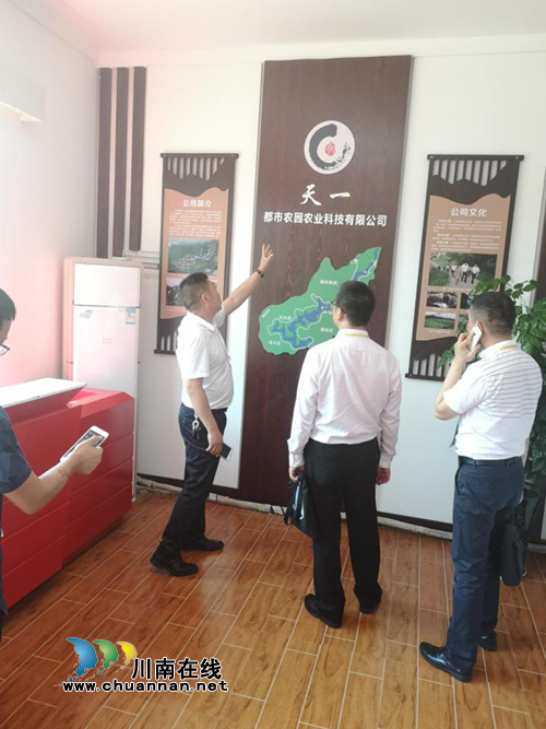 泸州第六届创新创业大赛复赛尽职调查环节启动(图2)