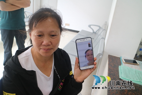 泸县两姐妹失联18年&nbsp;川鲁警方联动视频“重逢”(图1)