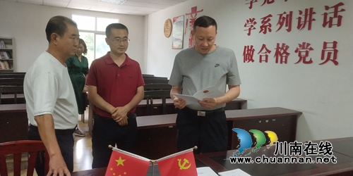 宜宾南溪区人大副主任谭阳宇一行视察黄沙镇代表之家(图1)