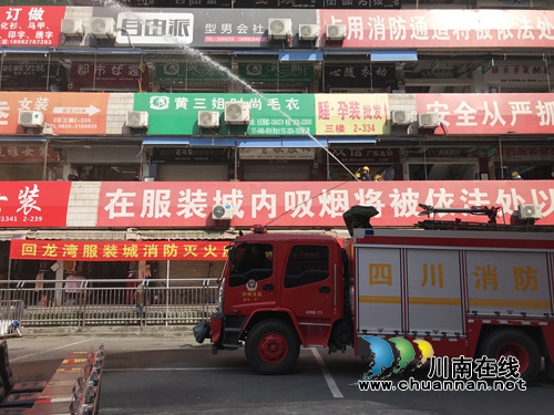 聚焦实战练真功&nbsp;泸州举行消防综合演练(图4)