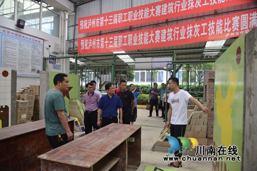 自贡富顺职业技术学校到泸县建校开展交流活动(图2)