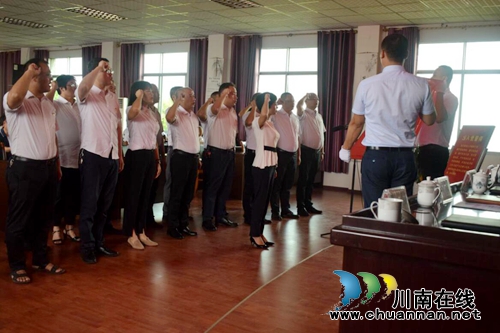 龙马潭特兴街道召开庆祝中国***成立98周年暨表彰大会(图2)