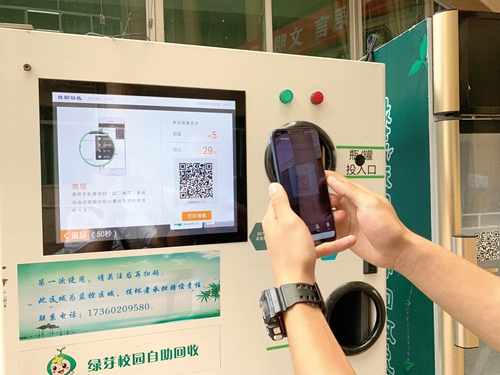 小小魔箱出变化&nbsp;一键回收作用大(图2)