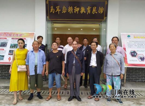 宜宾南溪区汪家镇社区开展“不忘初心铸党魂”主题教育活动(图1)