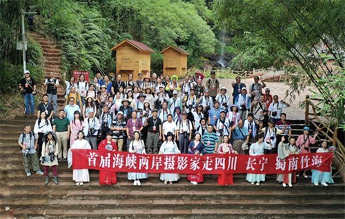 宜宾长宁：海峡两岸摄影家走进蜀南竹海采风(图1)