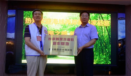 宜宾长宁：海峡两岸摄影家走进蜀南竹海采风(图3)