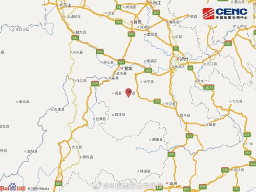 四川宜宾市珙县发生5.6级地震&nbsp;震源深度8千米(图1)