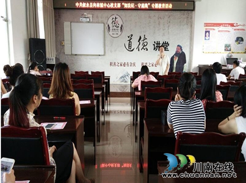 不忘育人初心&nbsp;牢记教师使命—叙永县向林镇中心校支部开展建党98周年系列活动(图2)