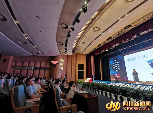 不忘初心&nbsp;立德树人！四川省师德演讲比赛落幕(图3)